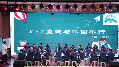 ��ֱ����ƽ��ƽ��-�ж����˽̰������ѧ���޶����Ľ조��ѧ������ƽ������ſ���Ƶ
