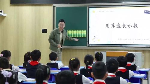 �������̱�ʾ�����ս̰�������ѧ��ʦ���п��á���ѧ��ʱ�� ר����л-Сѧ��ѧչʾ����Ƶ