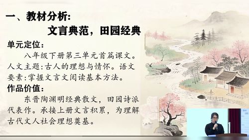 ���һ�Դ�ǡ������������ĵ��߽조���ֱ������Ľ��л˵����Ƶ