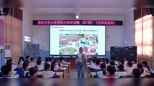 ��Unit 5 School activities Period 3�����а�����Ӣ����Сѧѧ�ƴ���л��Ƶ