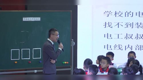 ���������������ӵġ��̿ư����꼶��ѧ�߲�������ʦ��������Ƶ