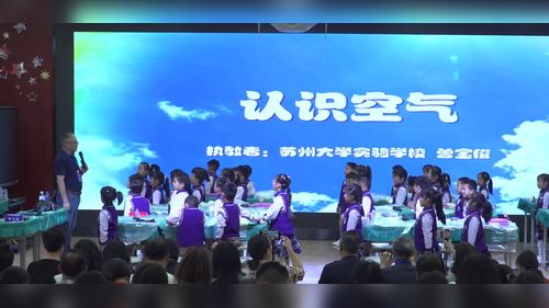 ����ʶ�������̿ư�һ�¿�ѧ�߲�������ʦ��������Ƶ