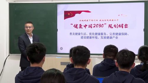 ������ͻ�䡷�˽̰����������޶�չʾ����Ƶ