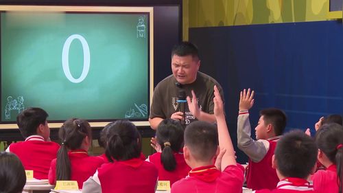 �����������塷�˽̰�������ѧAI���ܿ��ý�ѧ��ʦ�ſ���Ƶ
