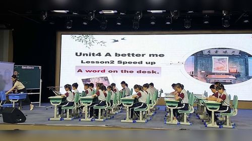 ��Unit 4 A better me Lesson 2 speed up�����а�����Ӣ��СѧӢ�������ʦ���¿��ý�ѧ������Ƶ