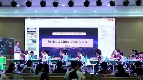 ��Unit 5 Look into the future Period 2�����а�����Ӣ�����ʵ¼��Ƶ