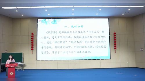 �������顷������������ĵ�ʮ�Ľ�ȫ���������Ľ�ʦ��ѧ����������˵����Ƶ