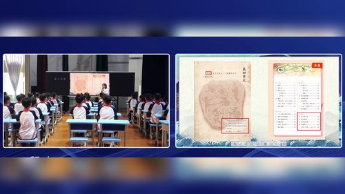 ����������������������Сѧ���ķ���ʦ�����ý�ѧ���ֻ����ʵ¼�ſ���Ƶ