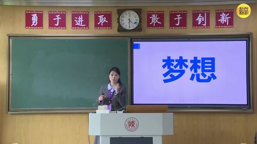 �����ǵ����롷�������ϵ����뷨�ε�������Сѧ�����ʦ������ѧ������Ƶ