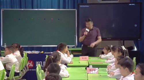 ���˶���Ħ�������̿ư����꼶��ѧ�ڶ�ʮ����Сѧ��ѧ��ʦ��ѧ����ʵ¼�ſ���Ƶ