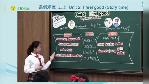 ��Unit 2 I Feel good Story time�����ְ�����Ӣ���½̲���ѵ����ʵ¼�ſ���Ƶ