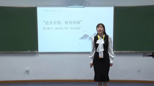 ���۸��б� ������Ե����̽�����ӵ���˵��񡷲�����������ѡ���Ա����ϵ����������ʦ��ѧ����һ�Ƚ�