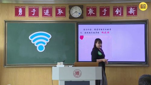 ������ʹ�����硷�������ϵ����뷨�ε�������Сѧ�����ʦ������ѧ������Ƶ