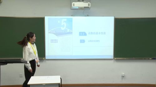 ����������ż�ԡ��˽̰������ѧ����һ�����ʦ��ѧ���������Ͽ�һ�Ƚ���Ƶ