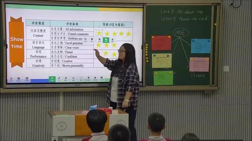 ��Unit 3 Lesson 5 About-me card�����̰�����Ӣ�����ʵ¼չ������ʵ¼��Ƶ