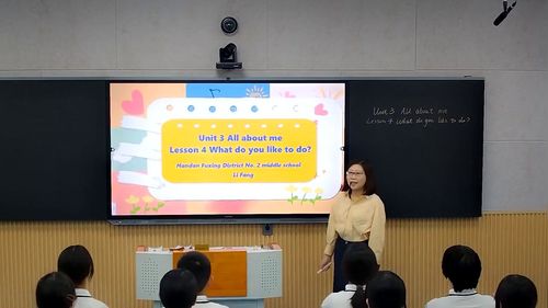 ��Unit 3 Lesson 4 What do you like to do�����̰�����Ӣ�����ʵ¼չ������ʵ¼��Ƶ