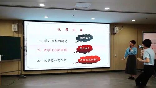 �������붯����ദ��������������ĵ�ʮ�Ľ�ȫ���������Ľ�ʦ��ѧ����������˵�λ���Ƶ
