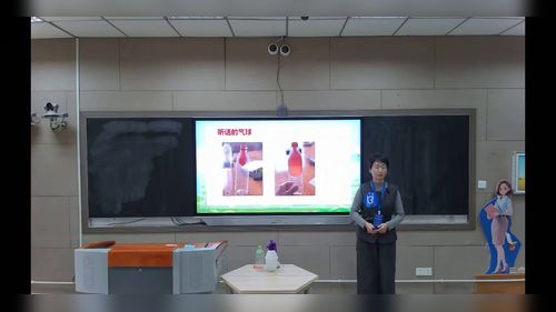 ������ĵ��±仯���˽̰��������ѡ���Ա����������������ʦ��ѧ���������Ͽζ��Ƚ���Ƶ