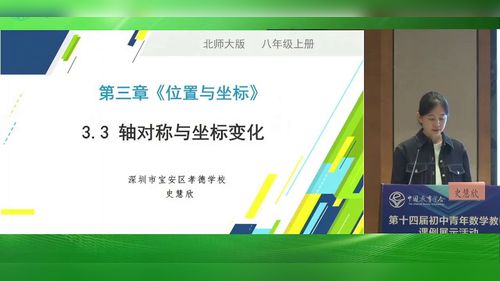 ����Գ�������仯����ʦ��������ѧ��ʮ�Ľ�ȫ��������ѧ�����ʦ˵��������һ�Ƚ���Ƶ