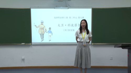 ���������Ʋ��ƶ���������������ѡ���Ա����ϵ����������ʦ��ѧ�����صȽ���Ƶ