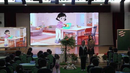 ��Unit 9 The five senses Period 1 In the park���Ͻ̰����Ӣ��۽����������Ż���Ԫ��ѧչʾ����Ƶ