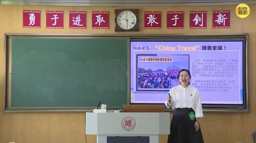 ������ı����硷�������ϵ����뷨�ε�������Сѧ�����ʦ������ѧ������Ƶ