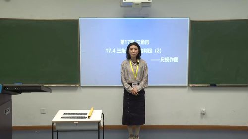 ��������ȫ�ȵ��ж������߹���ͼ���˽̰�������ѧ2005�����ʦ��ѧ����һ�Ƚ���Ƶ