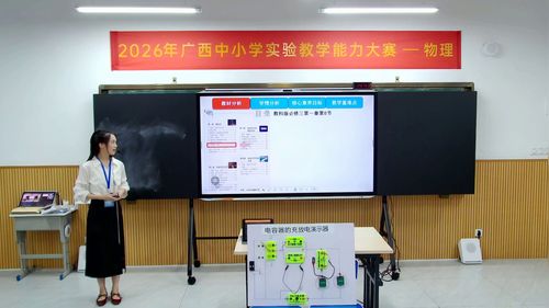���۲�������ĳ�ŵ������˽̰����������������˵�ν�ѧ��������һ�Ƚ���Ƶ